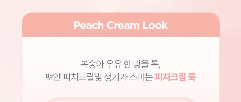 [단독기획/아이프라이머] 릴리바이레드 듀이 핏 팔레트 7 colors 상세페이지 49